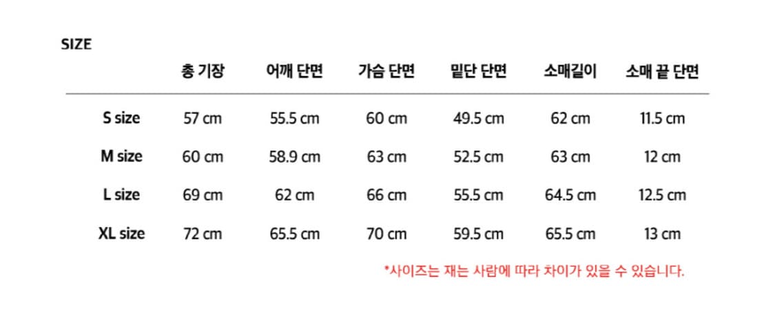 인스턴트펑크 피그먼트 스탠다드 후드 - 차콜 XL 상품이미지3