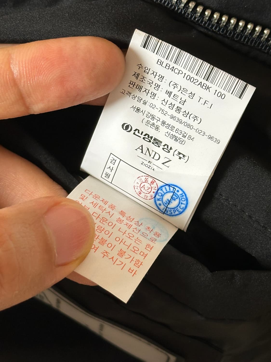 앤드지(ANDZ) 구스다운 트렌치 패딩 맥코트  상품이미지8