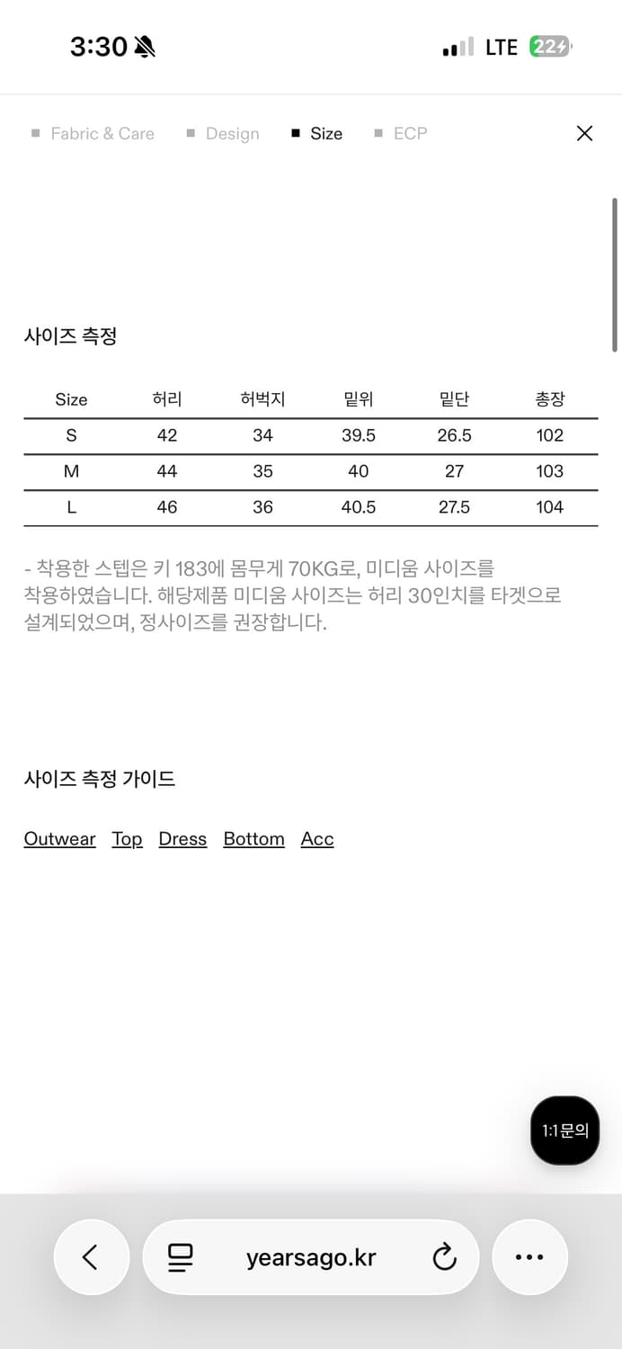 Years ago 오카야마 스티치 데님팬츠 상품이미지2