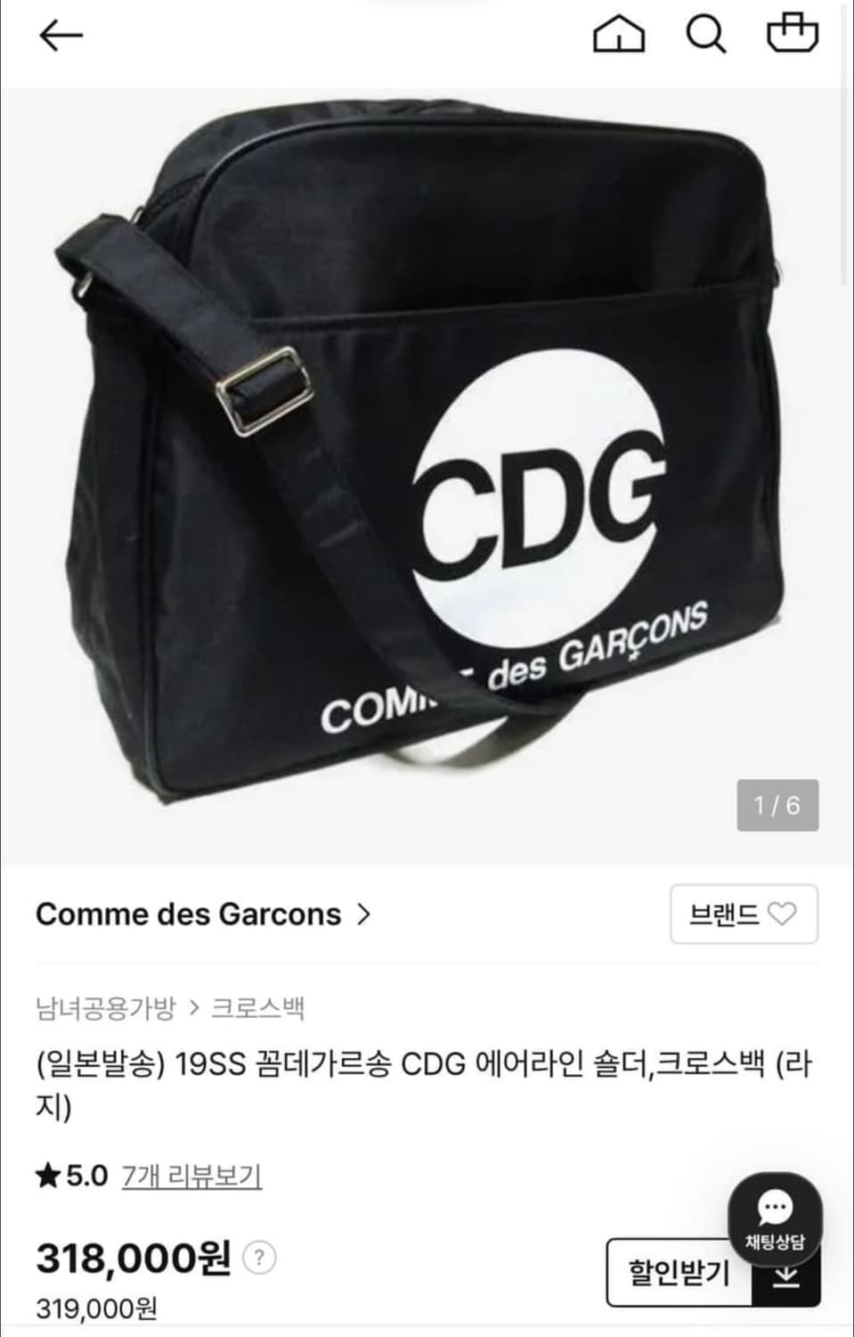 CDG 크로스백 상품이미지1