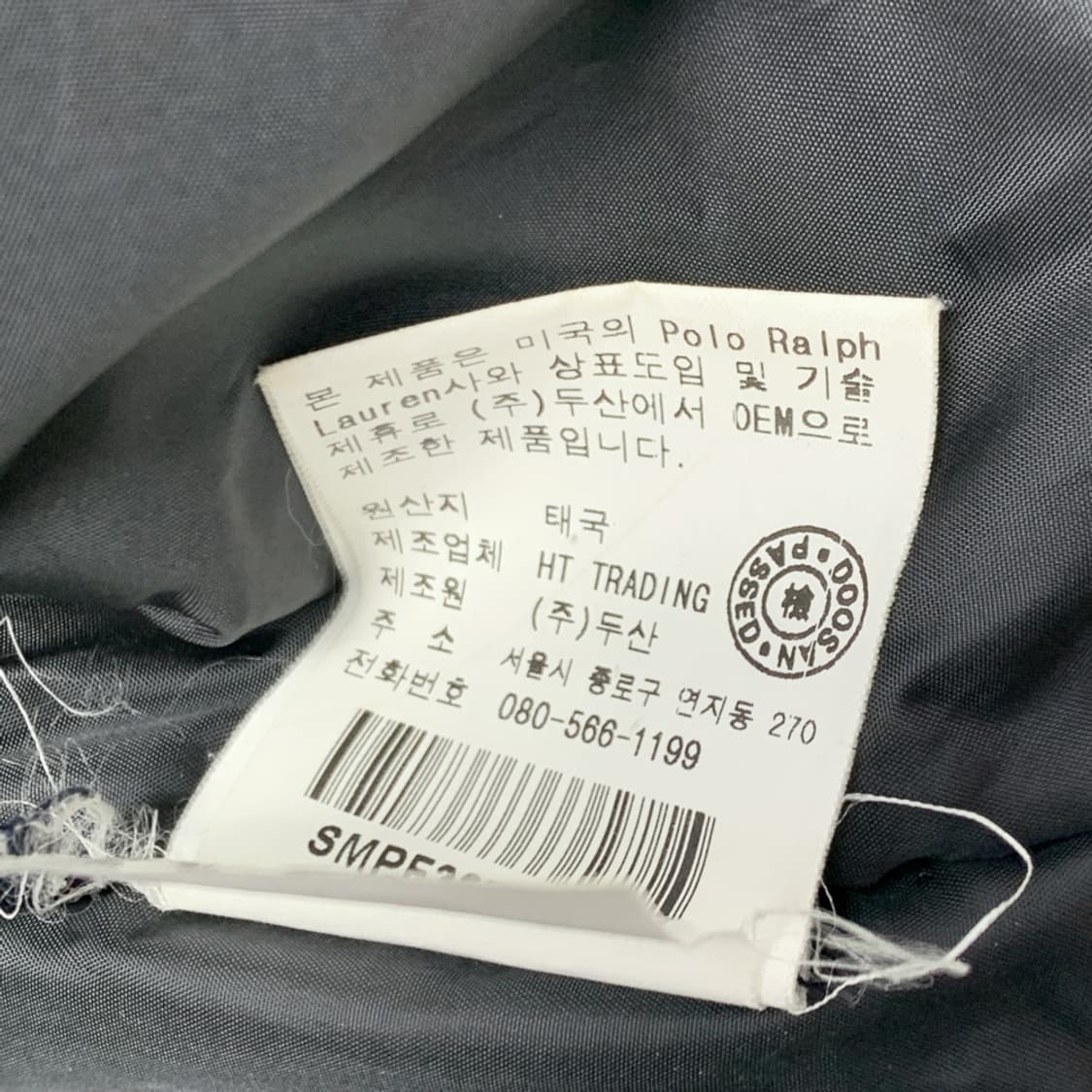 [L/정품] 10s 폴로 랄프로렌 영국공군 콜드파카 상품이미지10