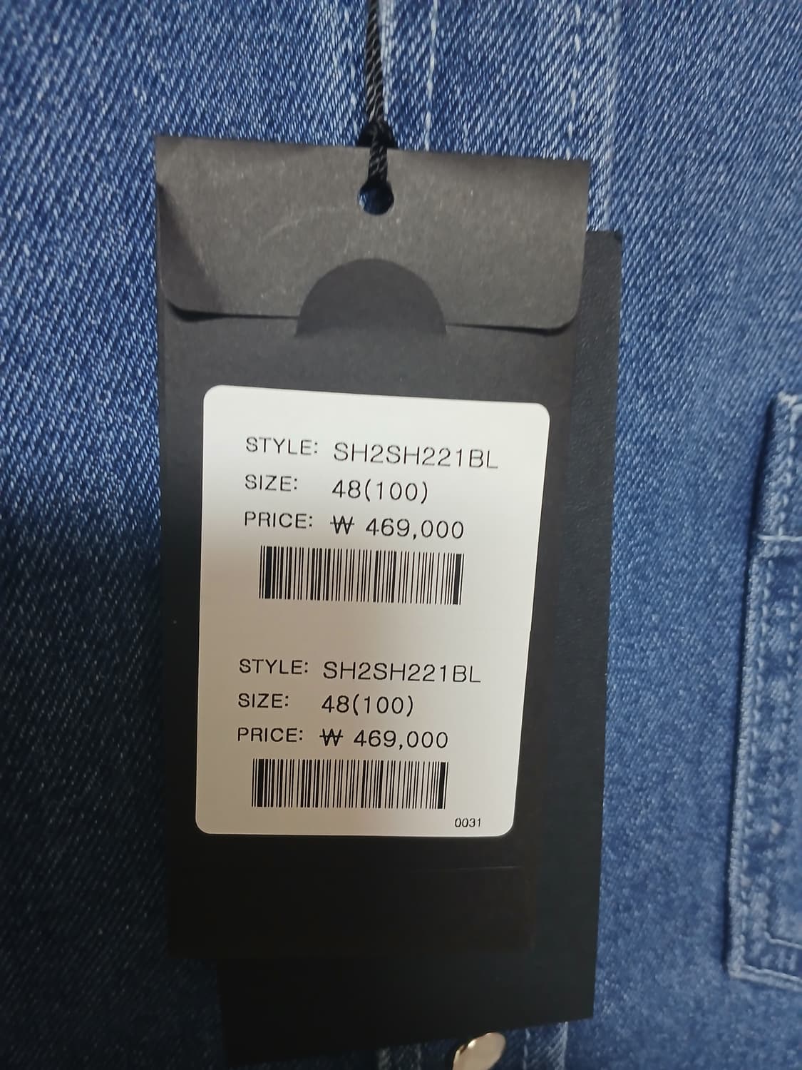 송지오옴므 오리진 백로고 데님셔츠 48 상품이미지2