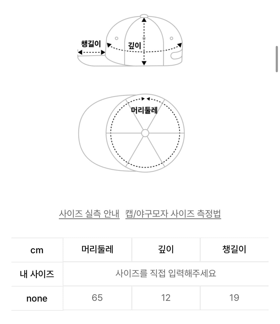 aeae/사운즈커피 콜라보 메쉬 볼캡/OS 상품이미지4