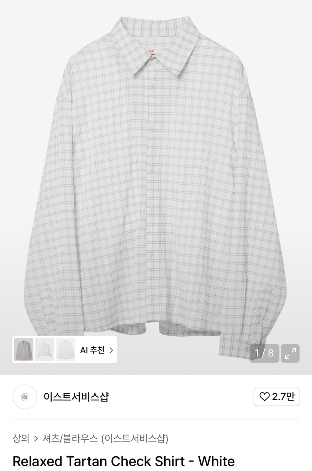 셔츠 3개 일괄 상품이미지1