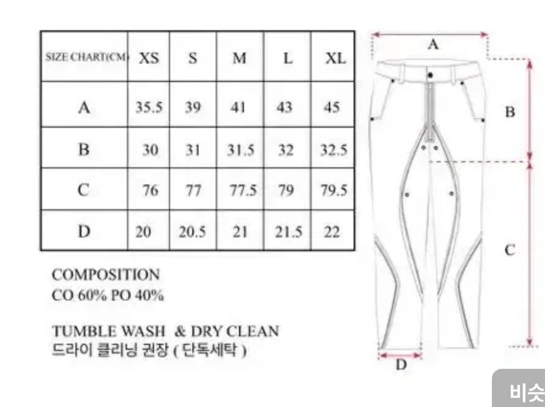 (xs) 51PERCENT TUNNEL LINING TROUSER 상품이미지3