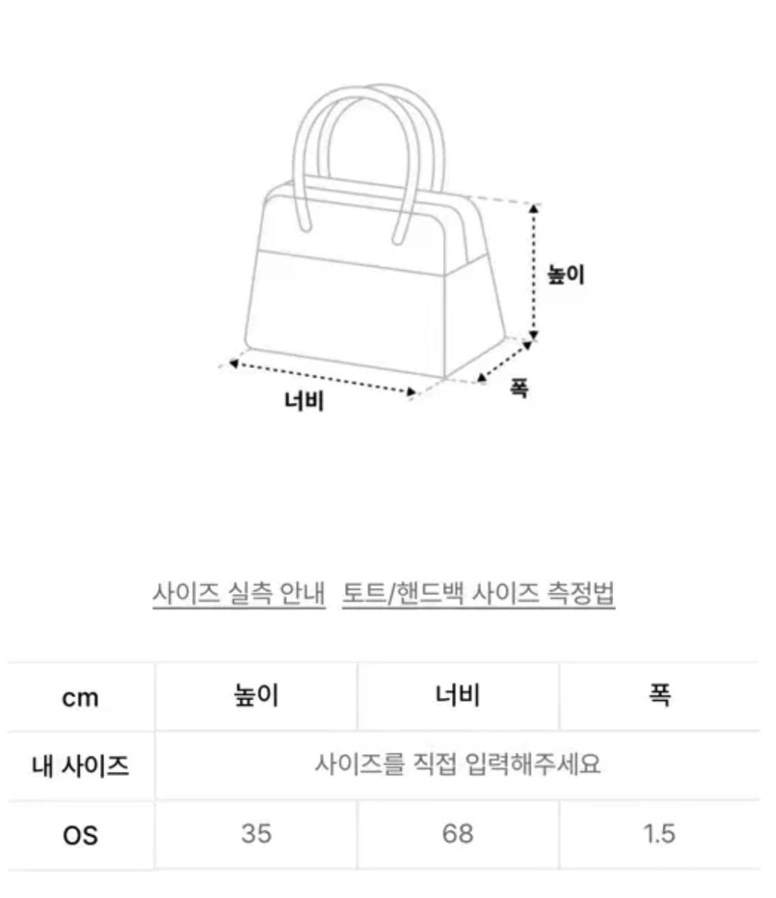 새상품) 더콜디스트모먼트 스타피쉬 토트백 상품이미지3