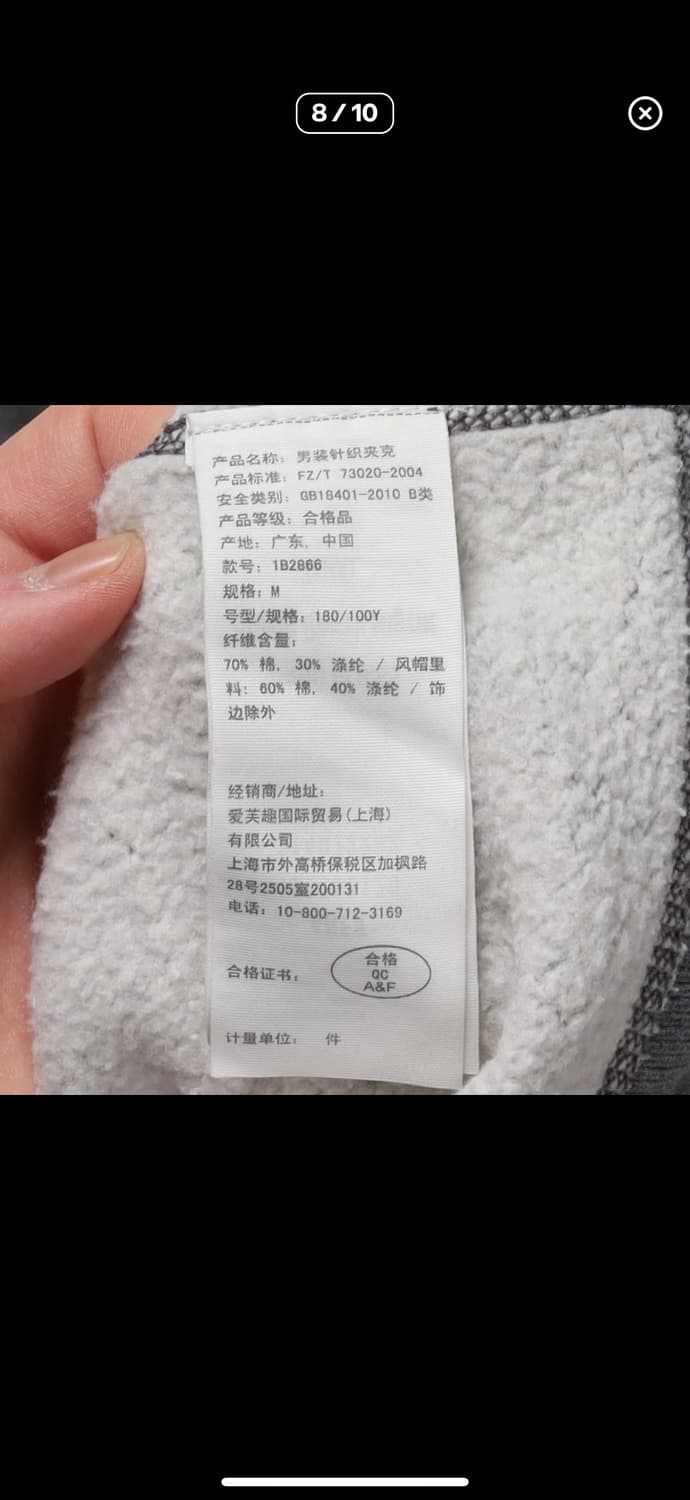 아베크롬비 버튼 후드집업 상품이미지5