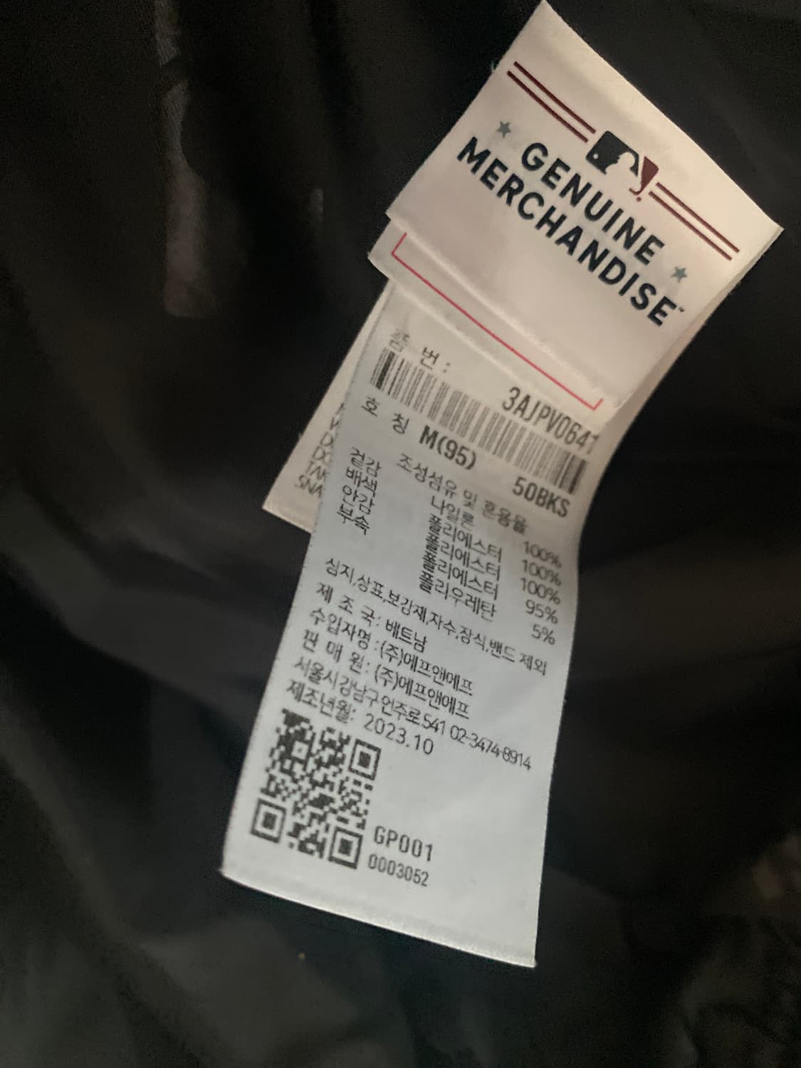 MLB 뉴욕 바시티 블랙 야구 점퍼 m 상품이미지3