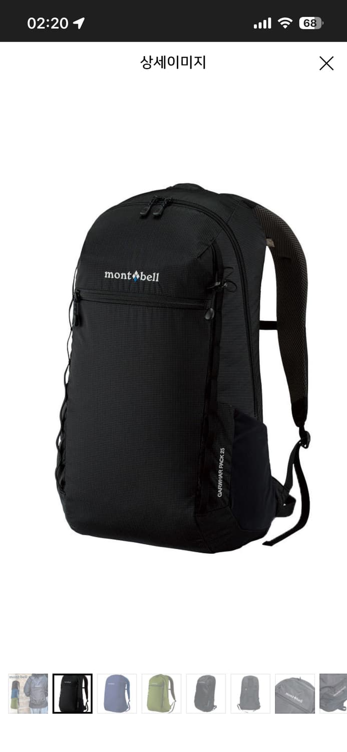 몽벨 가르와르 백팩 25L 미사용 상품이미지2