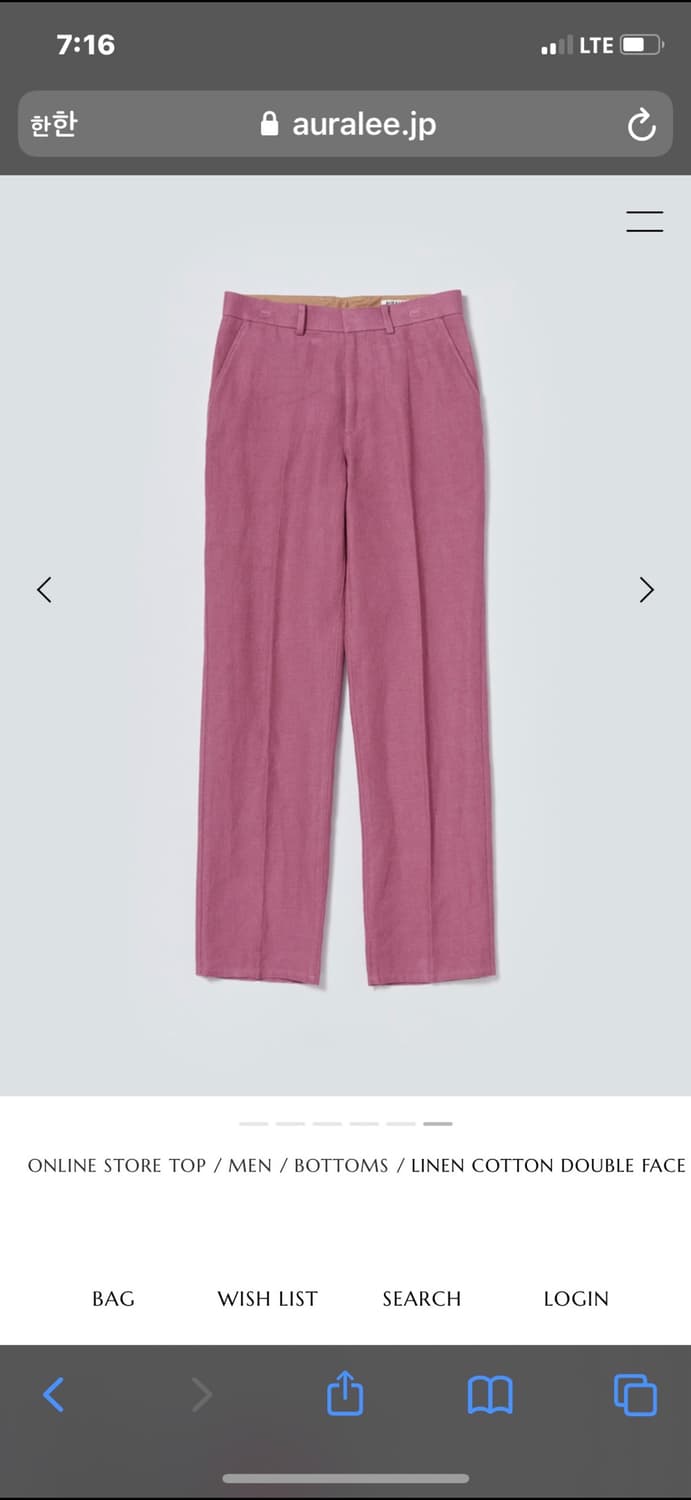 오라리 린넨 코튼 더블페이스 팬츠 상품이미지1