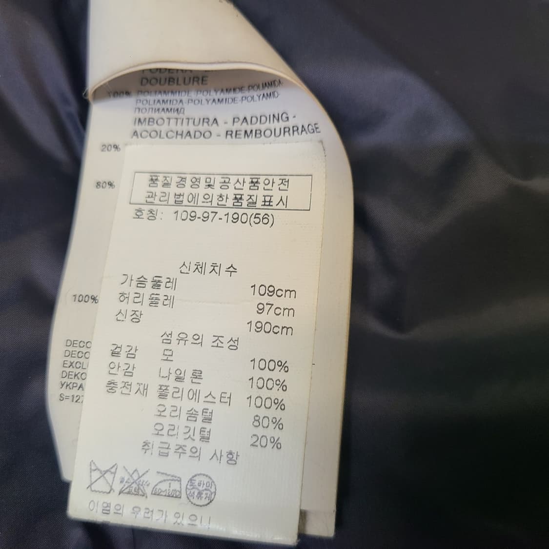 엠포리오알마니  패딩코트 상품이미지3