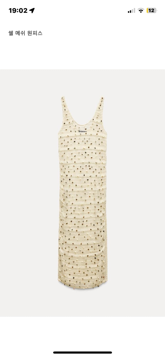 ZARA shell dress 상품이미지2