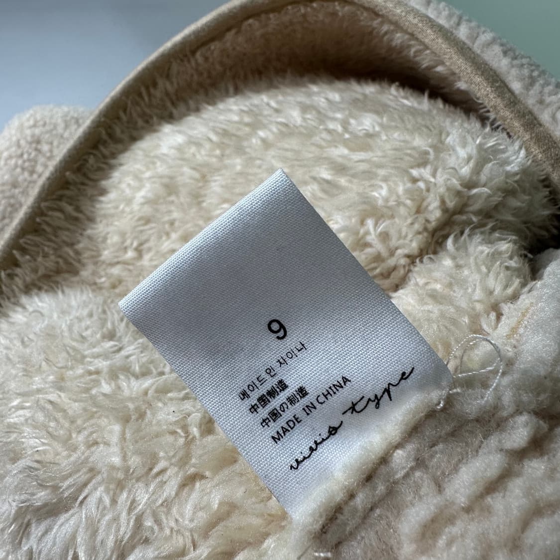 우먼FREE VTG 아이보리 떡볶이 후리스 가디건 상품이미지6