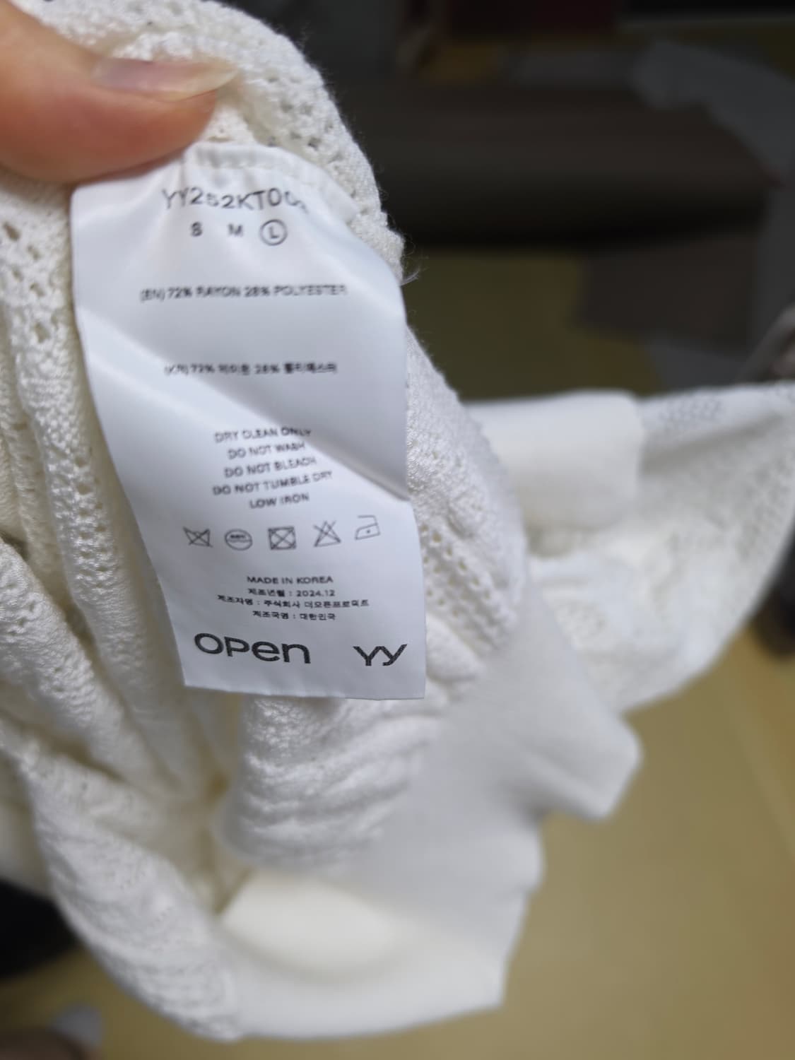 오픈와이와이 폴로카라니트 상품이미지2