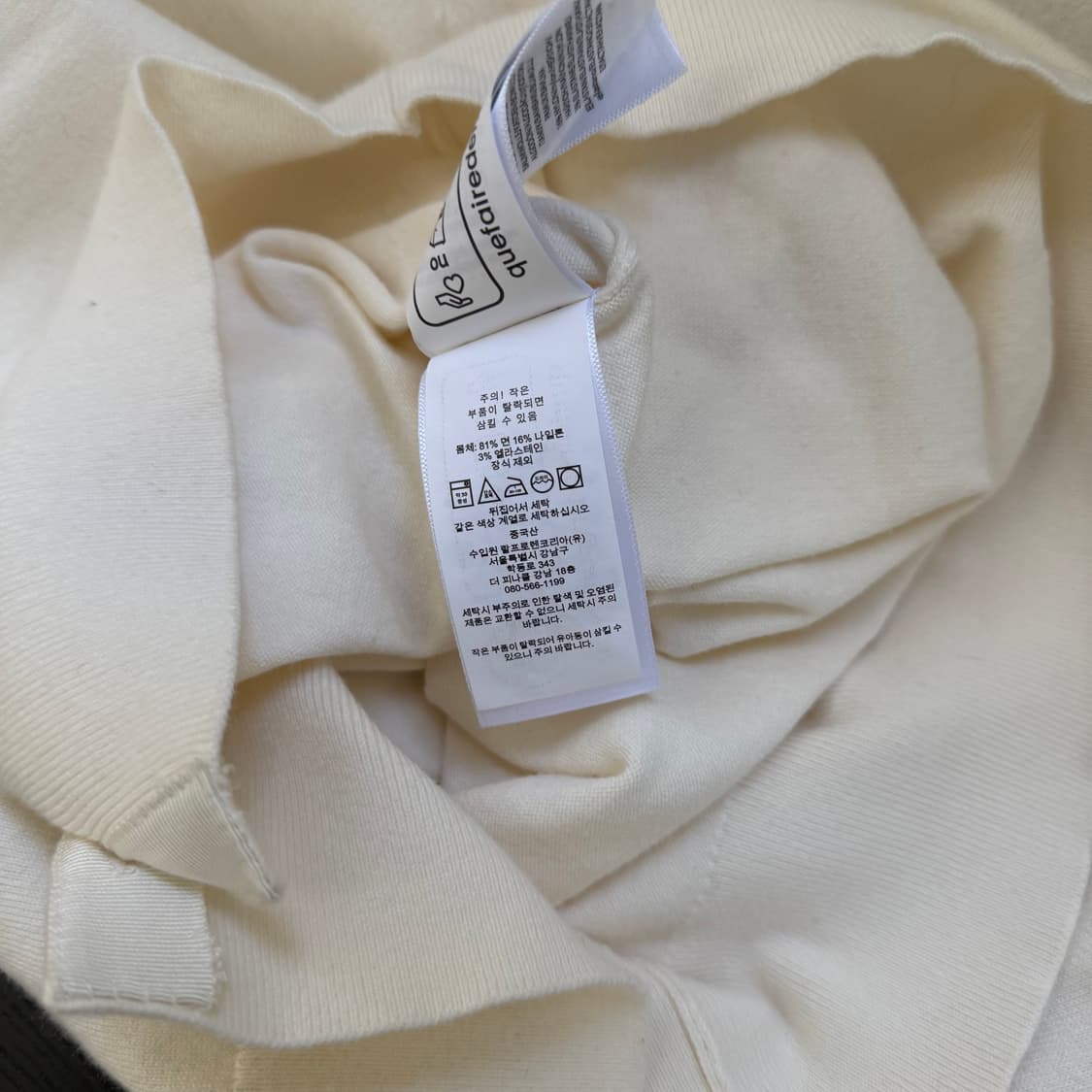 폴로 피마코튼 가디건 상품이미지7