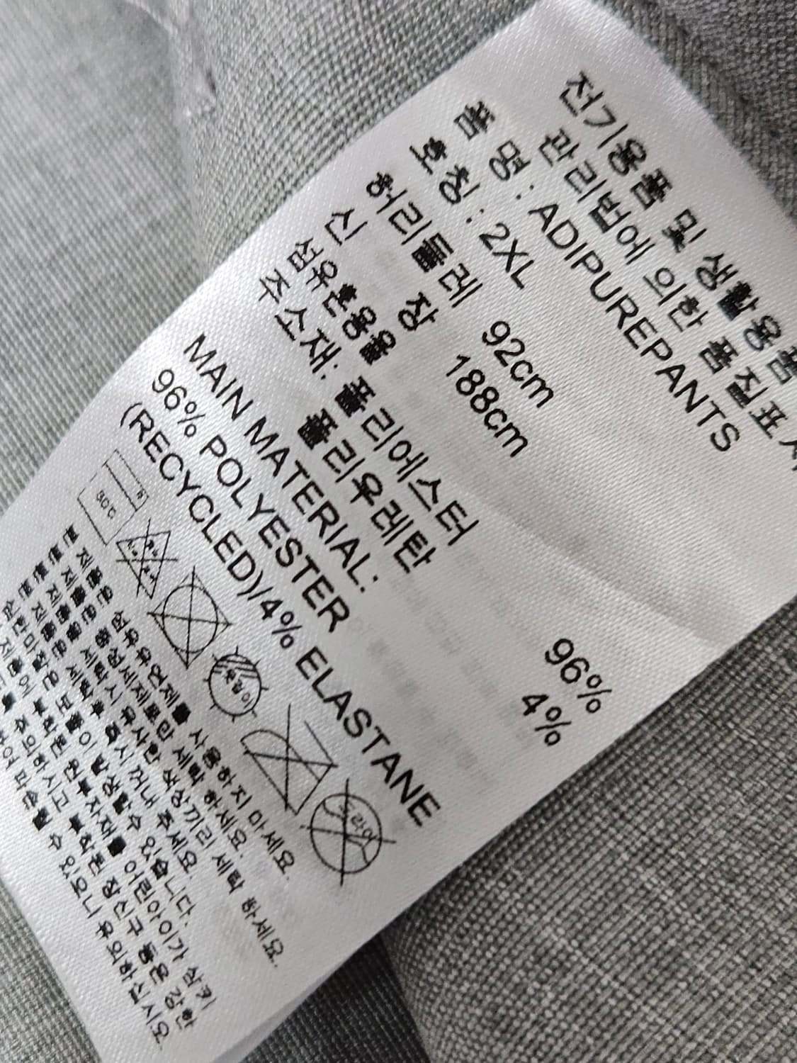 아디다스 골프웨어 아디퓨어 기능성 슬랙스 팬츠 바지 2XL (36) 상품이미지6