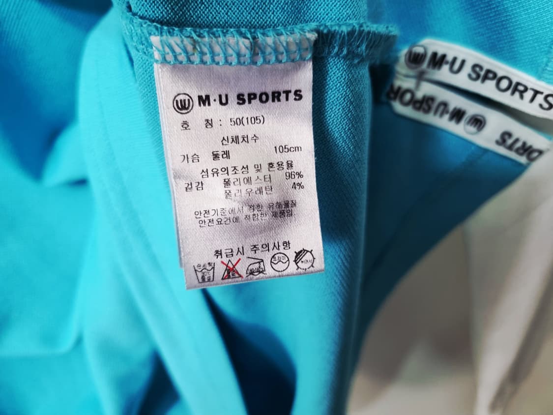 엠유스포츠 정품 티셔츠 105사이즈 상품이미지6