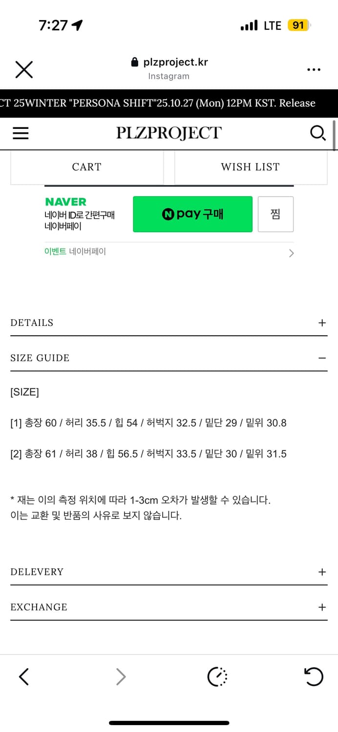 플리즈프로젝트 버뮤다팬츠 상품이미지5