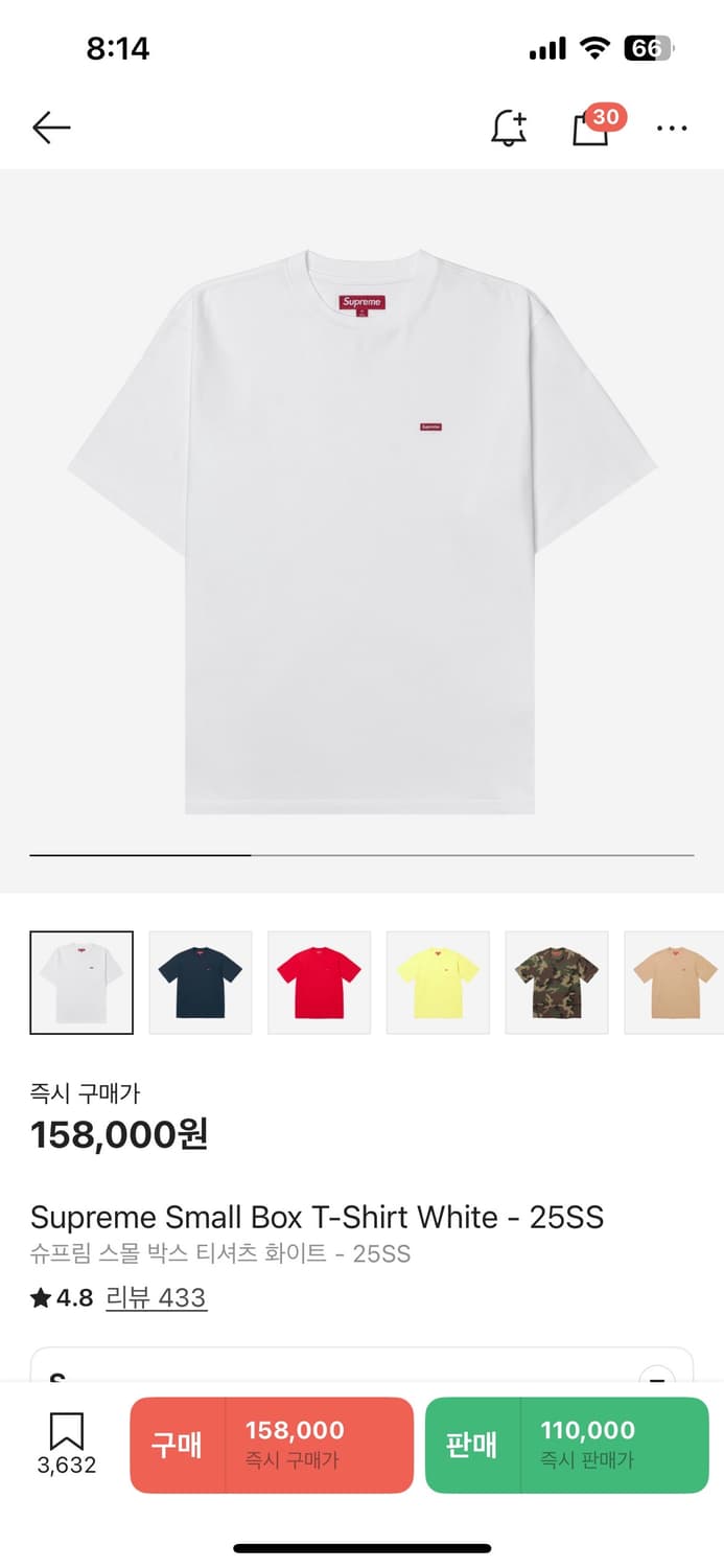 슈프림 스몰 박스 티셔츠 S 상품이미지1