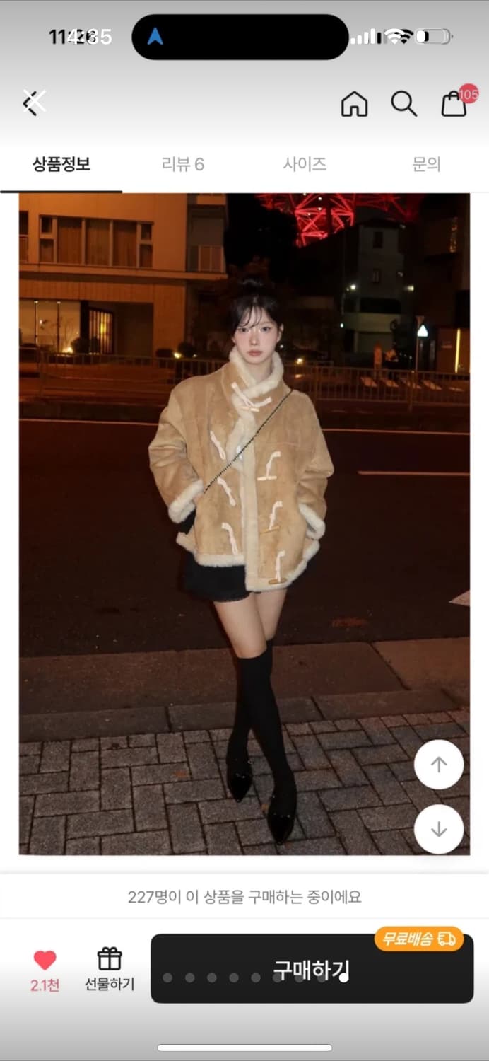 모디무드 리버시블 스웨이드 무스탕 퍼 자켓 상품이미지10