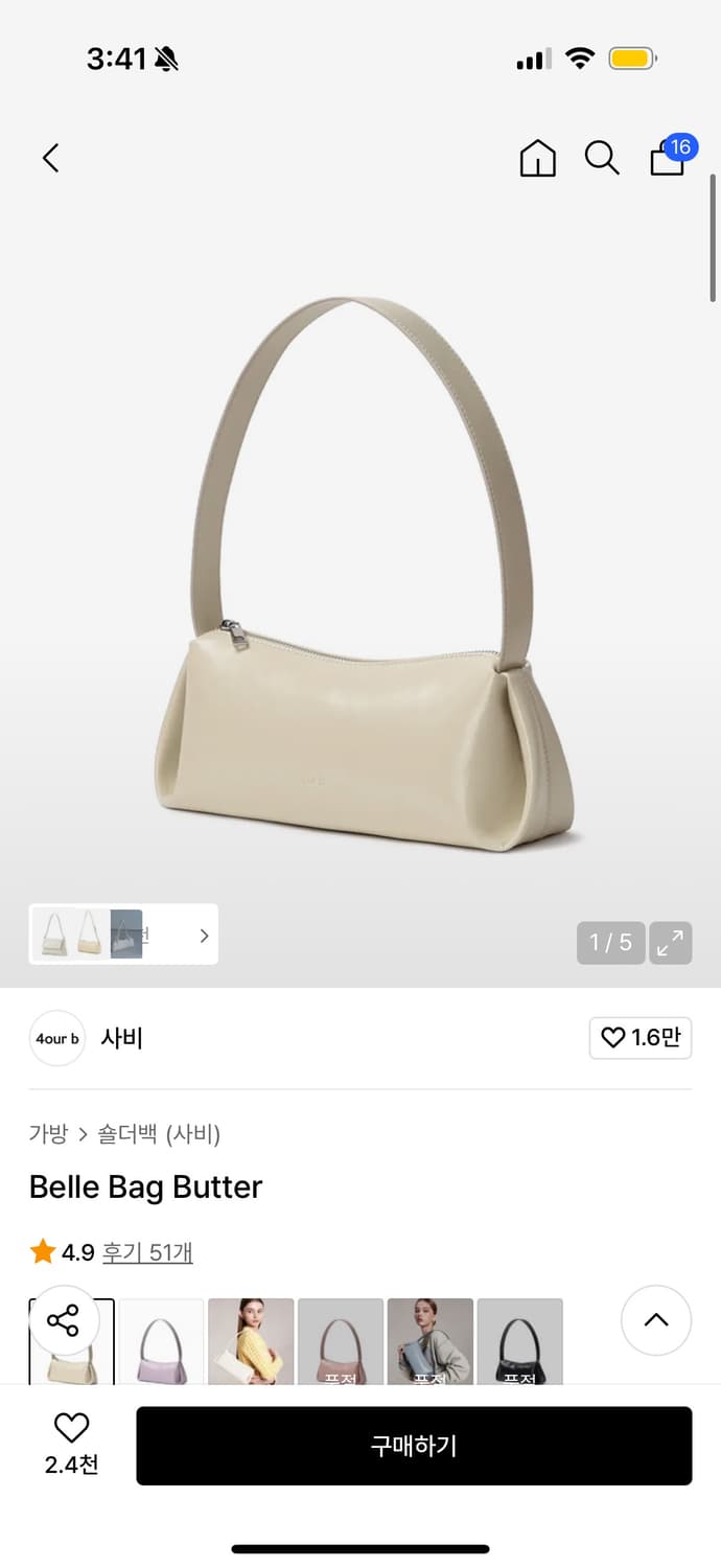 무르 버터백 상품이미지1