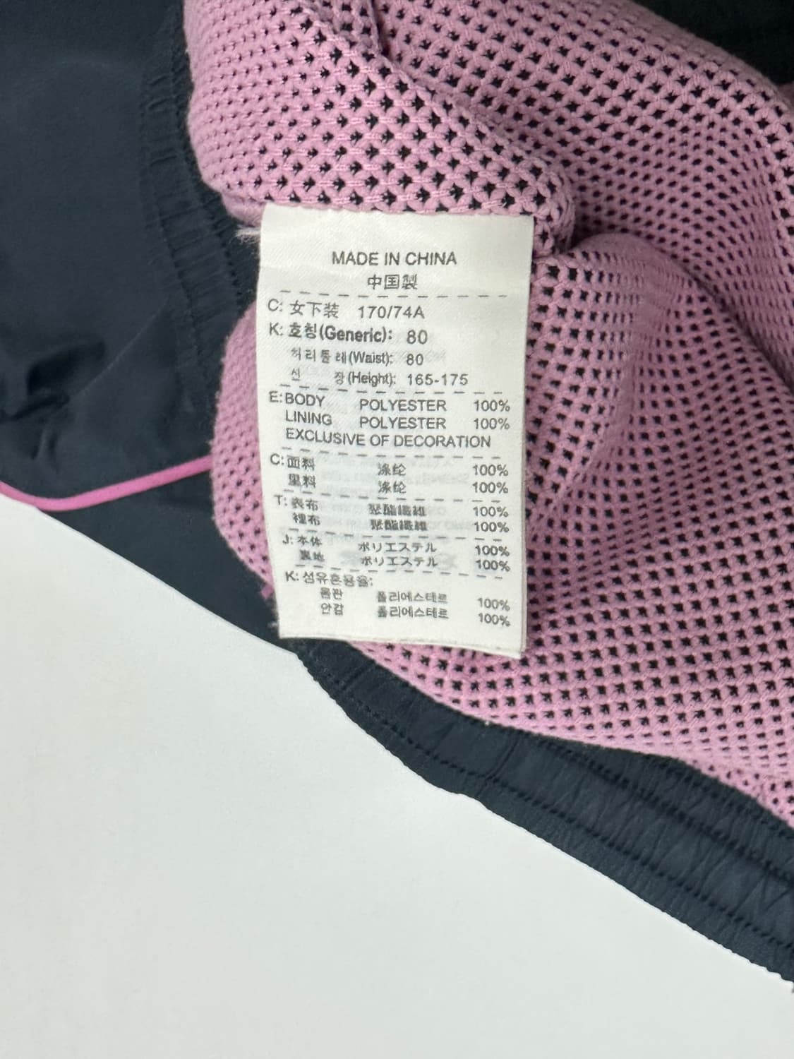 나이키 00s 테니스라인 트레이닝 팬츠 상품이미지9