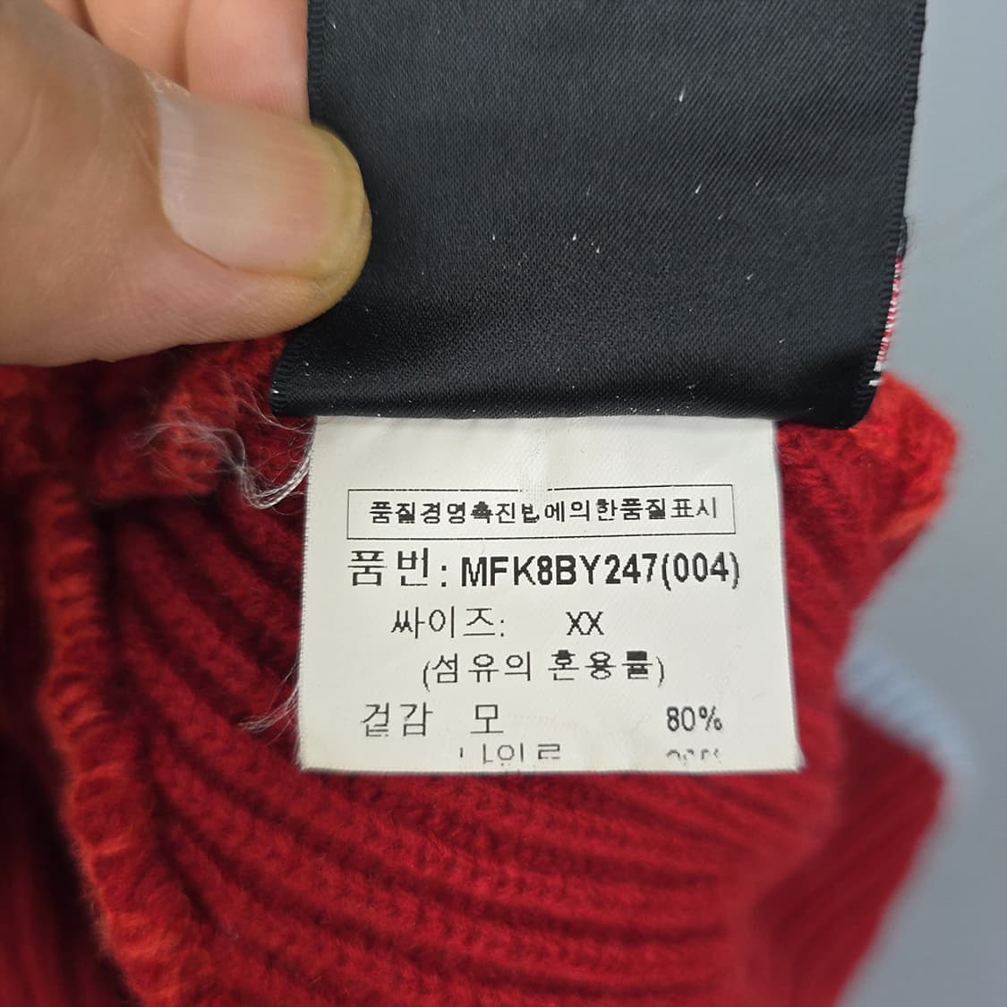 [FUBU] 빈티지 푸부 후부 비니 상품이미지5