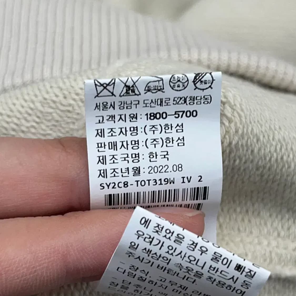 한섬 시스템 여성 레더 세일러 칼라 점퍼 자켓 (55) 상품이미지6