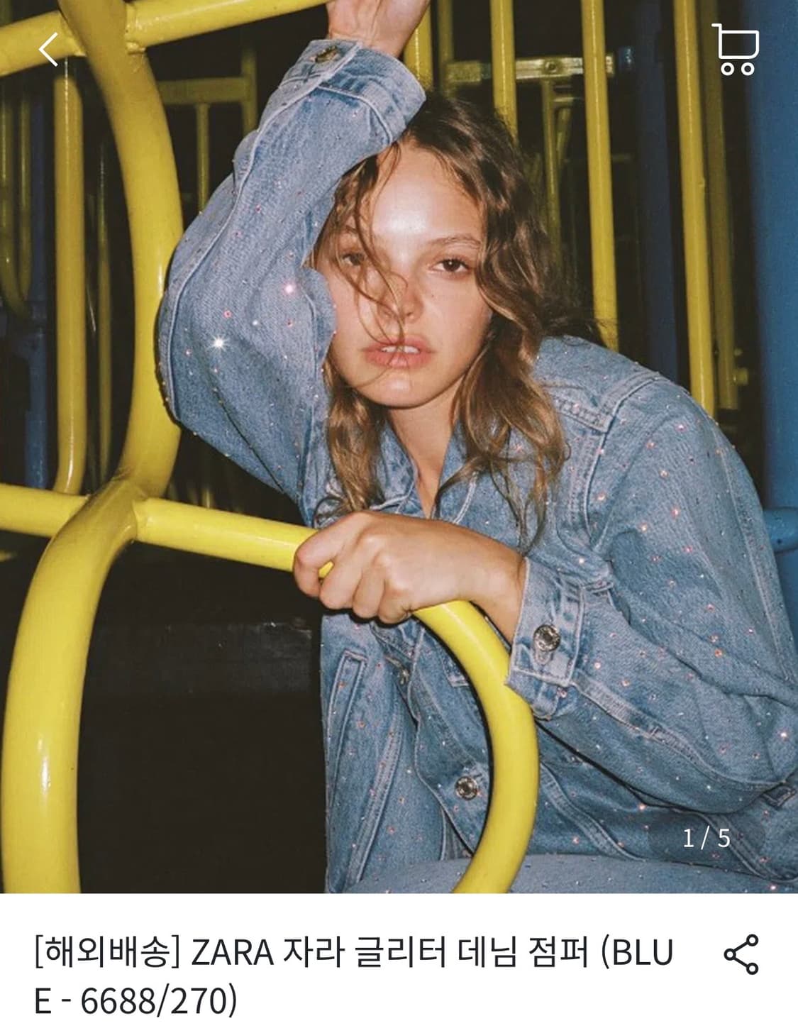 급처분! ZARA 자라 라인스톤 데님 셋업 S/M 상품이미지6