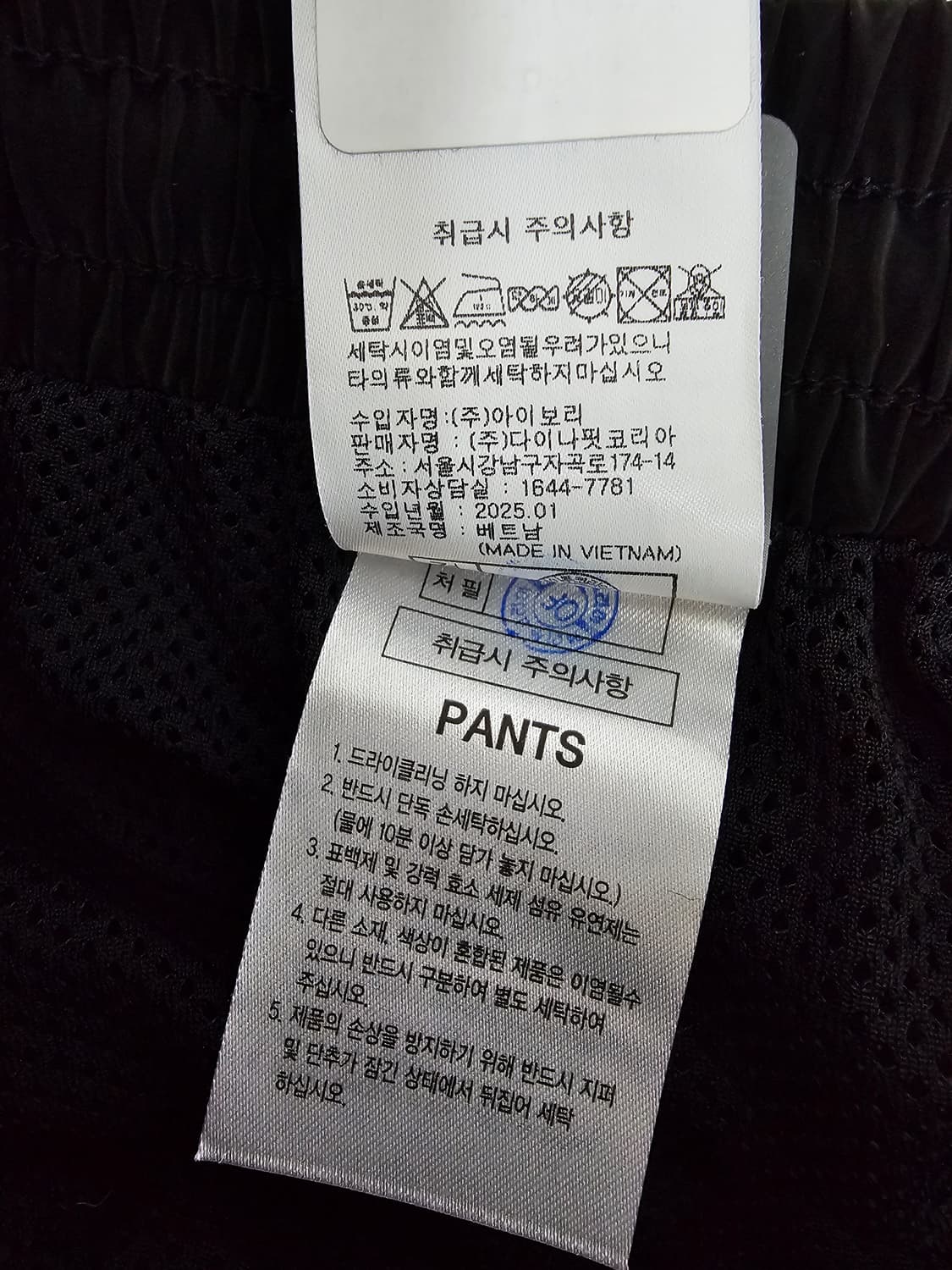 다이나핏 여성 글로시 웜업셋업 S (25년신상) 상품이미지10