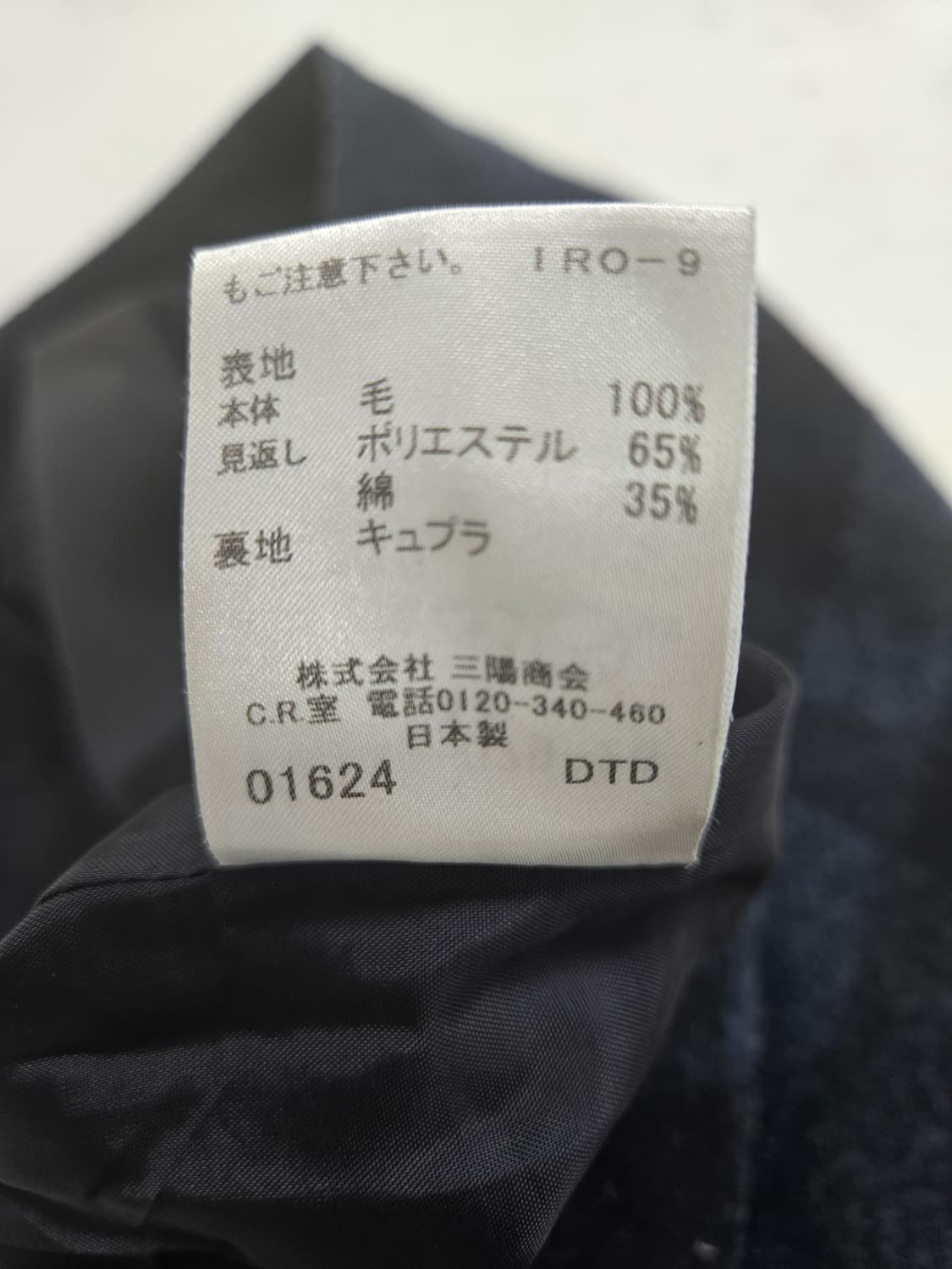 버버리 체크 패턴 미니 스커트 상품이미지4