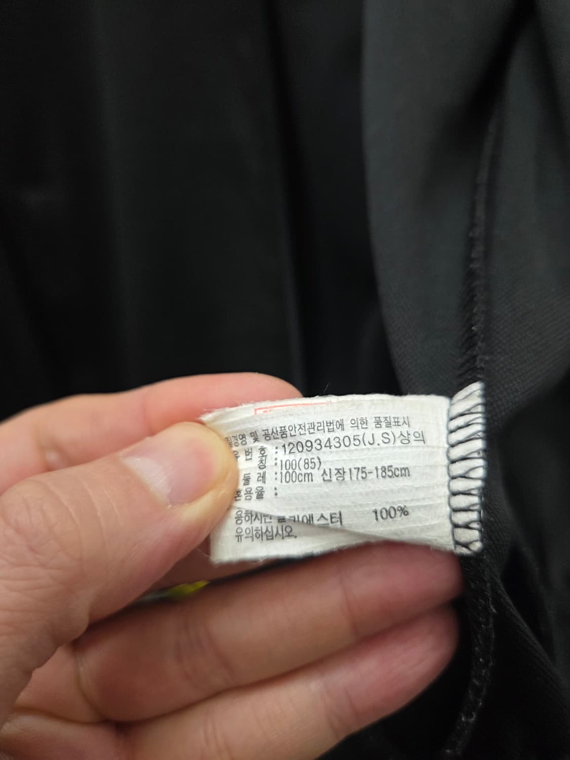 아식스 트랙탑 져지 상품이미지5