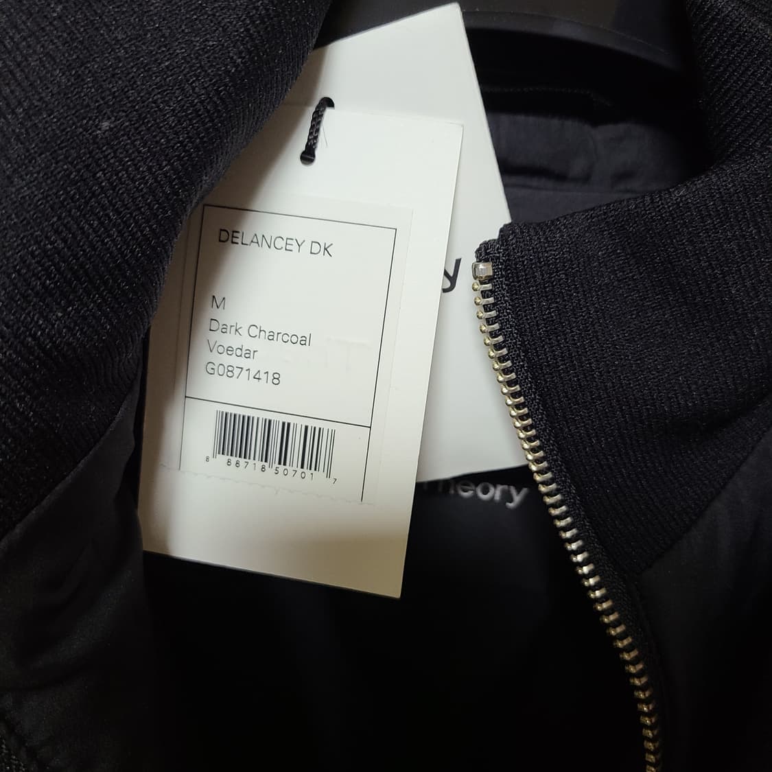 [새상품]띠어리 theory Delancey DK 코트 상품이미지4