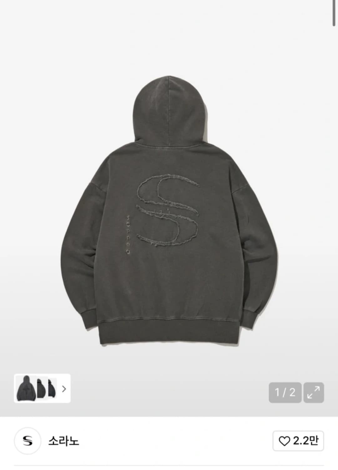 소라노 후드티 상품이미지1