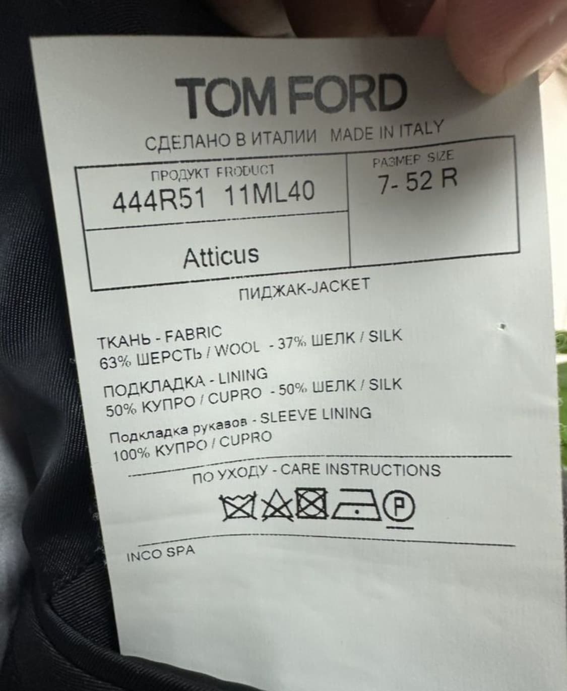 TOM FORD ATTICUS 톰 포드 아티쿠스 싱글재킷(해외발송) 상품이미지7