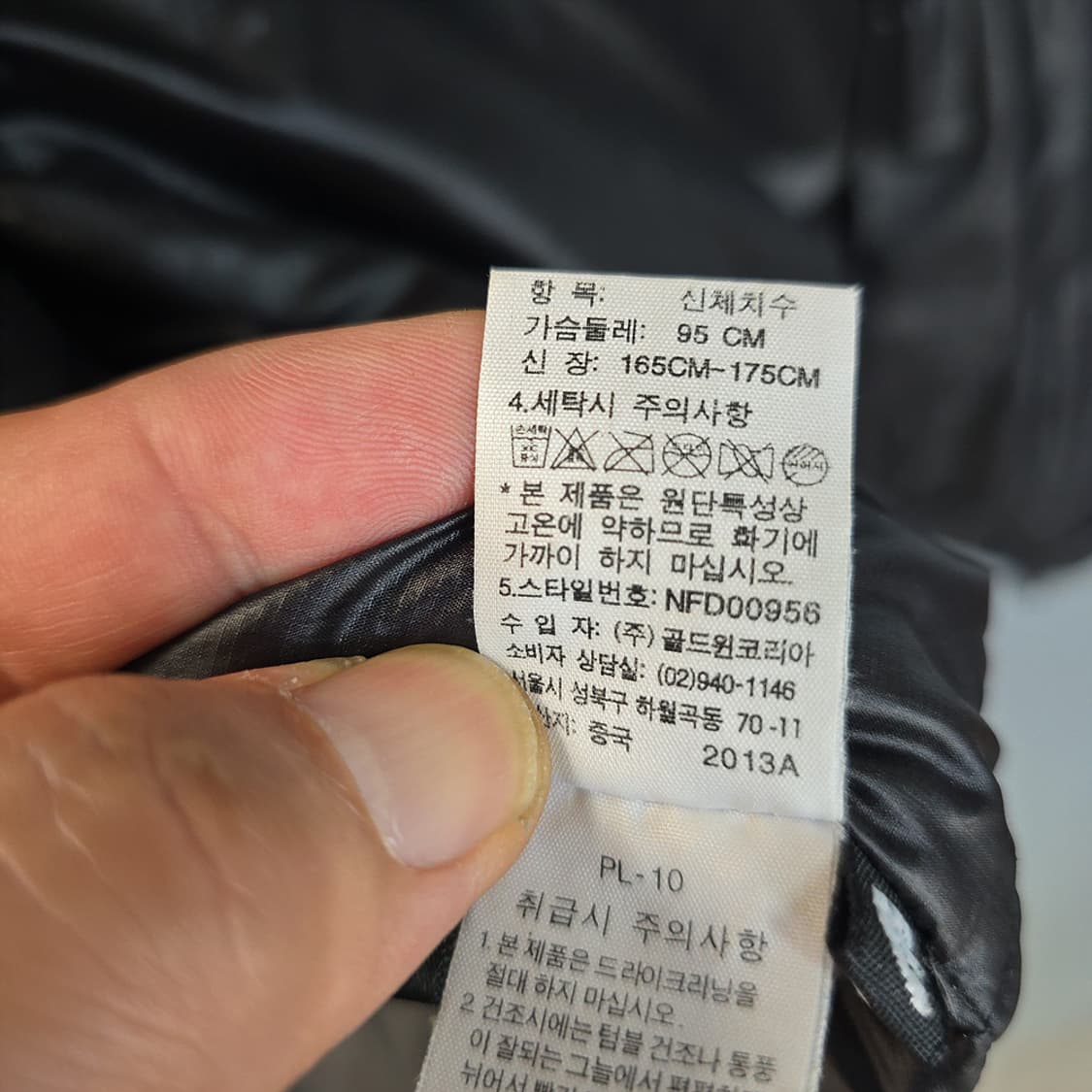 노스페이스 아콘 써밋 구스다운 자켓 블랙 95 상품이미지8