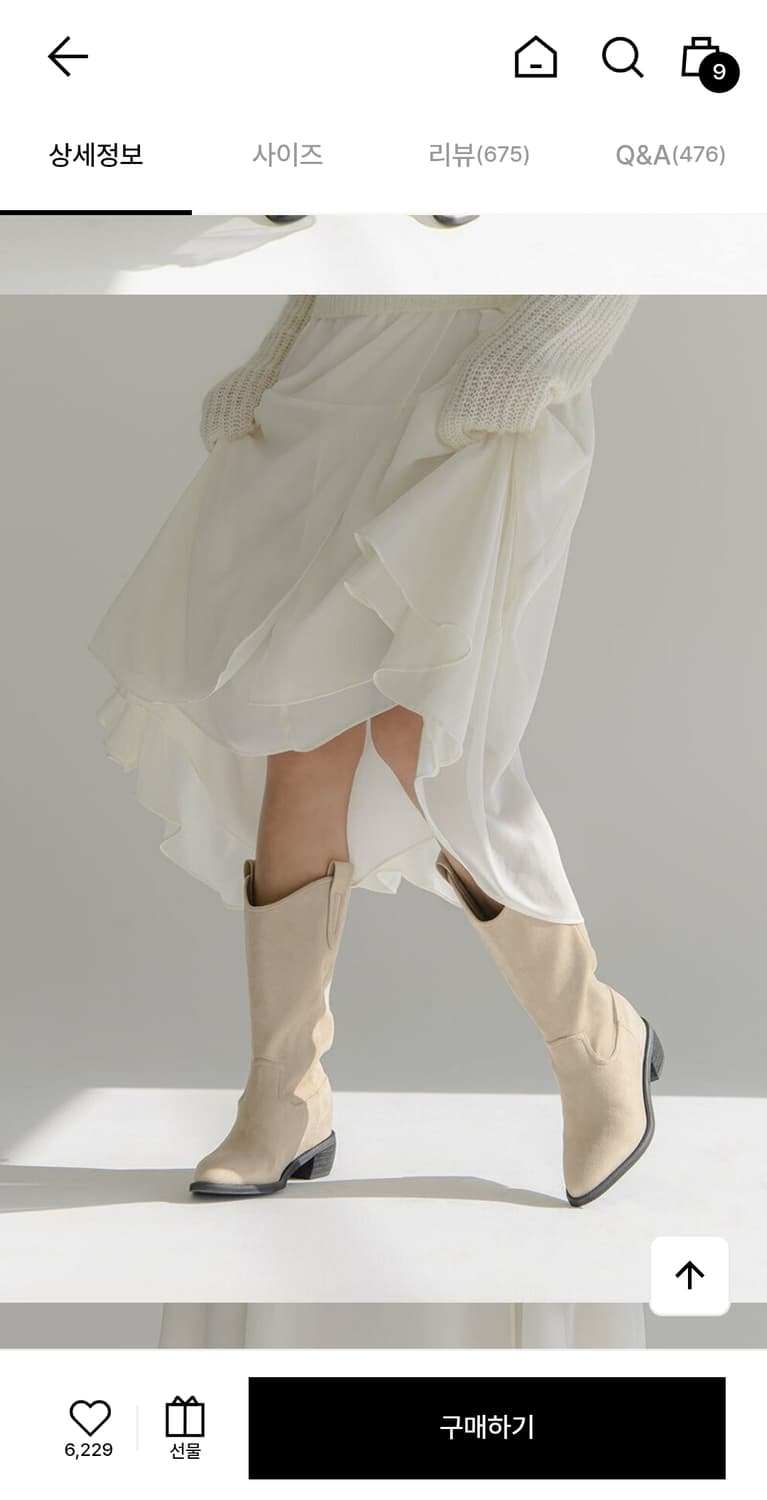 에펠클래식 101 비건 웨스턴부츠 상품이미지4