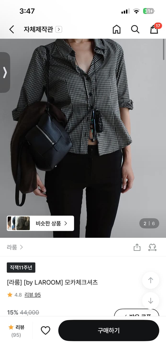 [새상품] 라룸 모카체크셔츠 상품이미지1