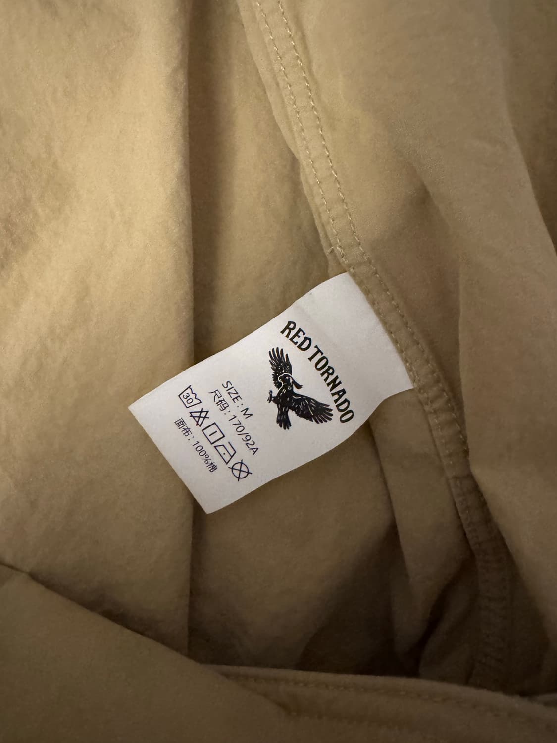 레드토네이도 자켓 상품이미지3