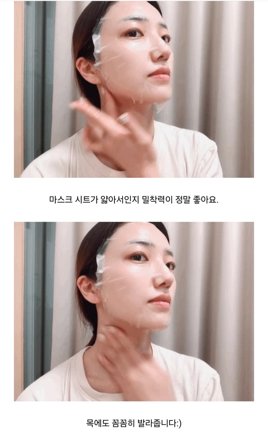 보톡스마스크-볼카비오떼크니 인텐시브 케어 보톡스마스크팩2세트 일괄판매 상품이미지4