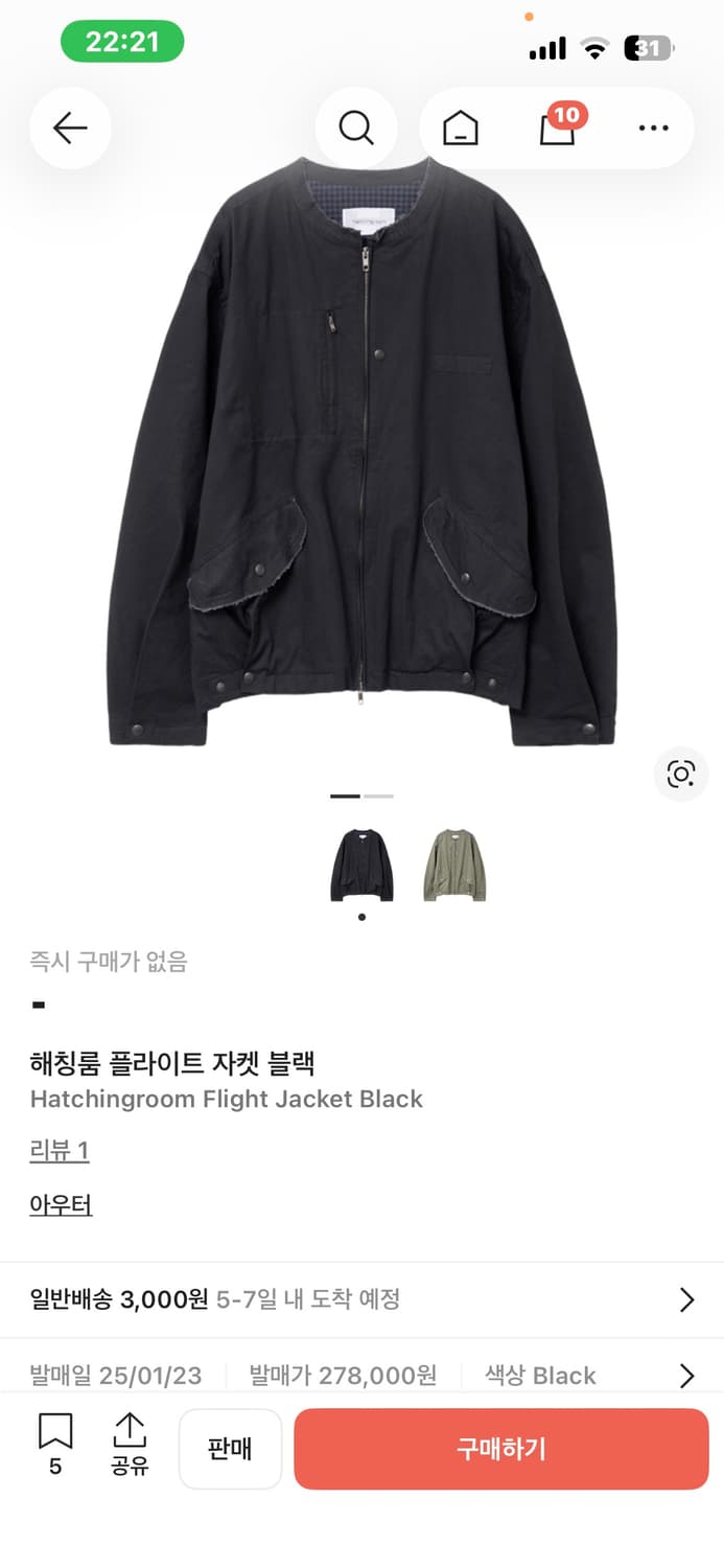 해칭룸 플라이트 자켓 3사이즈 상품이미지1