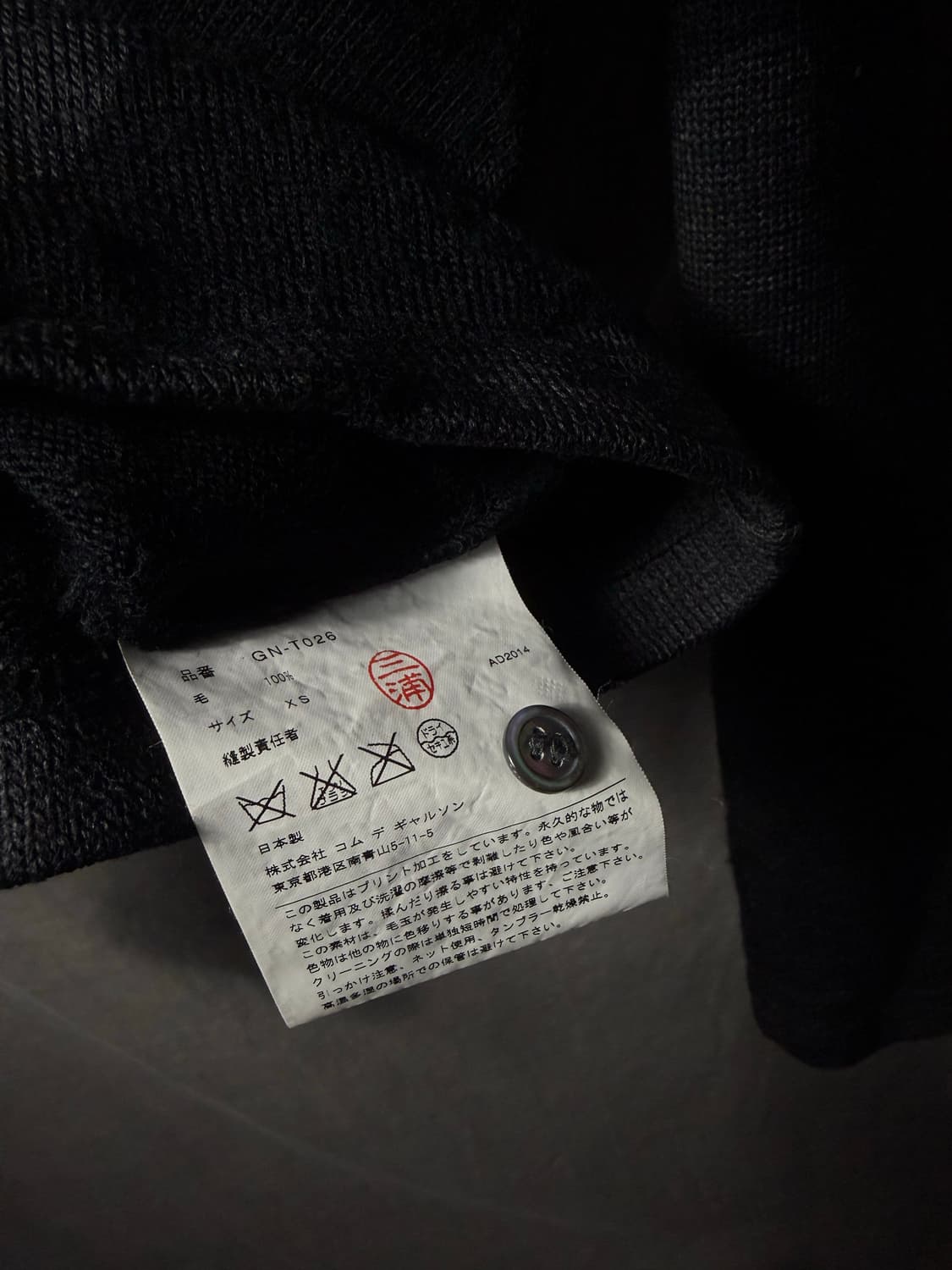 COMME des GARÇONS Dot Back Zip Cadigan 상품이미지7