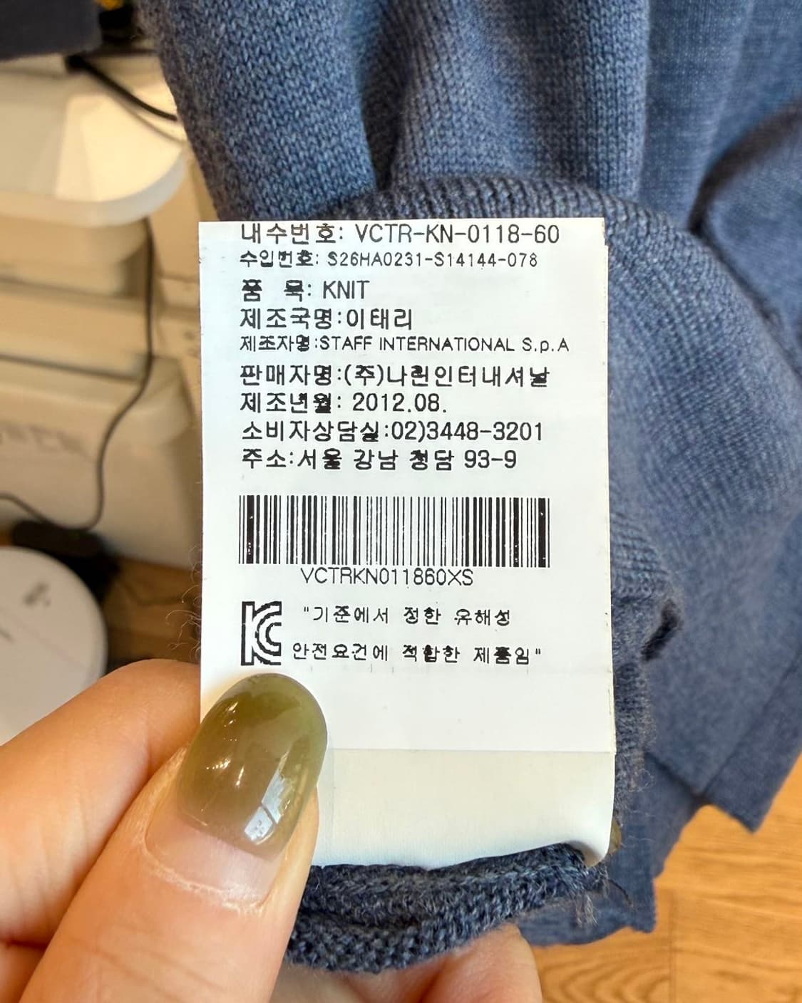 비비안 웨스트우드 레드라벨 네이비 orb자수 롱 가디건 상품이미지10