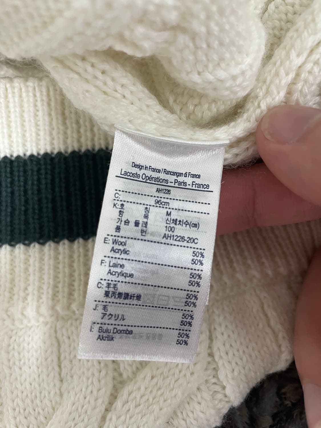 라코스테 케이블꽈배기 니트 상품이미지4