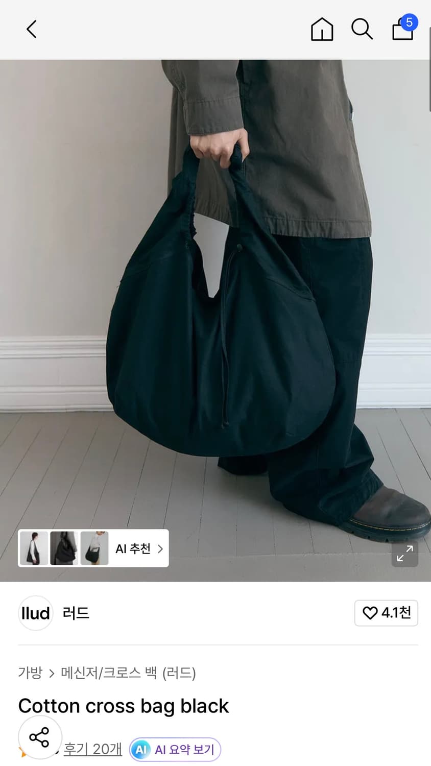 러드 코튼 크로스백 상품이미지1