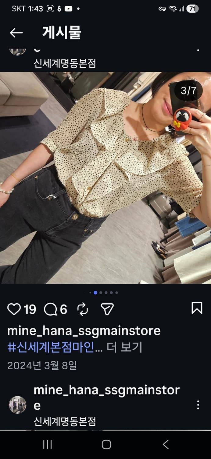 한섬  마인 MINE 도트 블라우스 66 상품이미지8