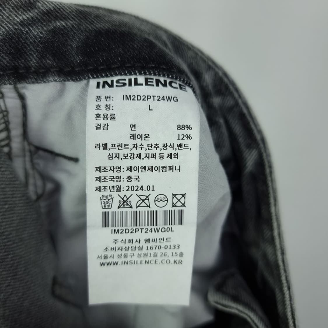 [인사일런스] 24S/S 멀티 포켓 와이드 카고 데님 팬츠 M19218 상품이미지7