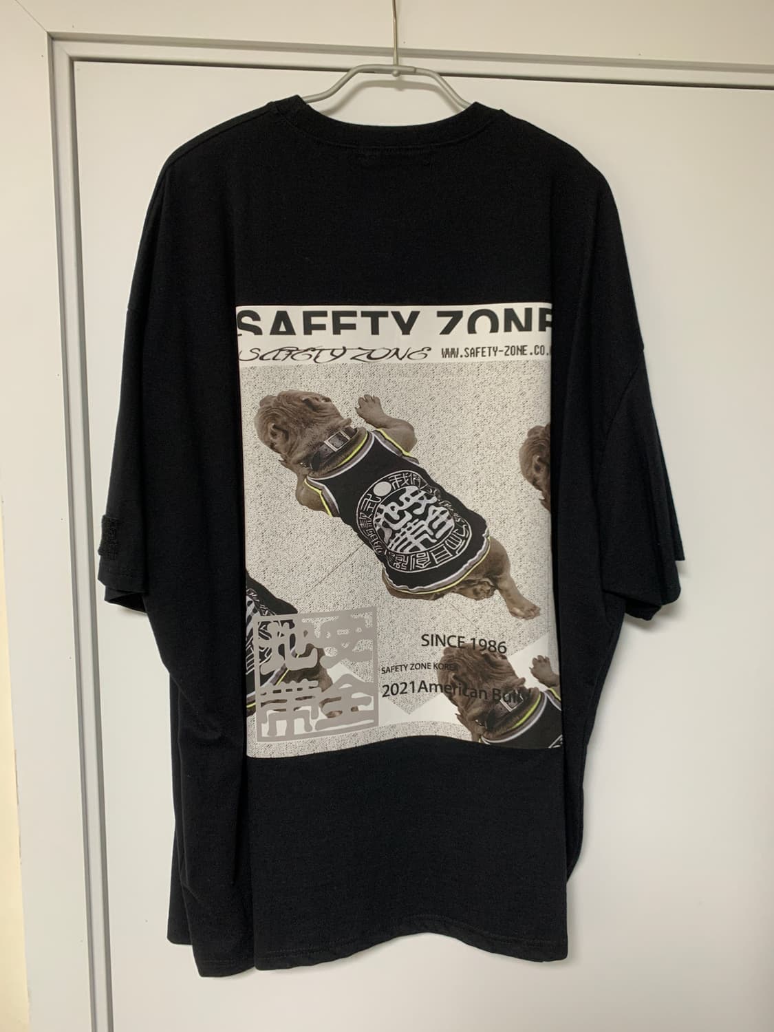 안전지대 티셔츠 safety zone 상품이미지4