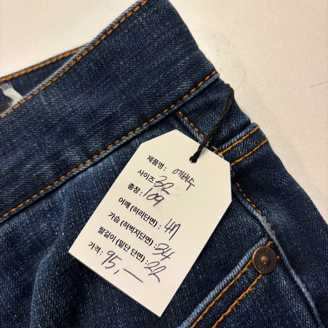 [32] Evisu 에비수 청바지 데님 레드 백포켓 팬츠 D613 상품이미지7