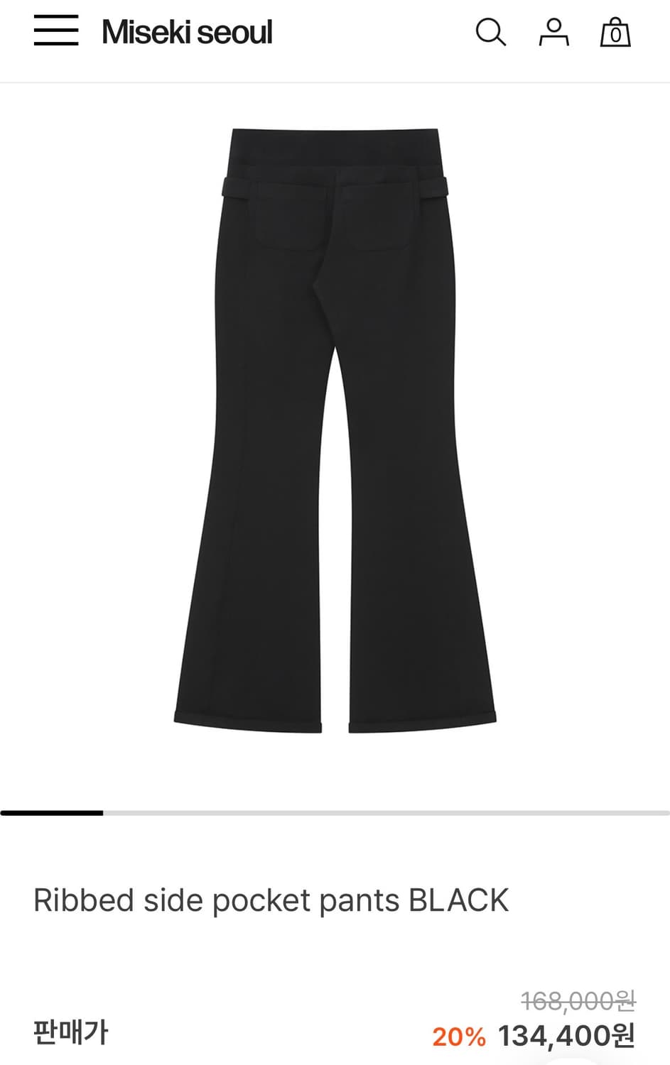 미세키서울 포켓 팬츠 Ribbed side pocket pants 상품이미지2